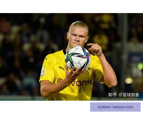 哈兰德阵型变化分析：球队策略调整带来的影响及未来趋势